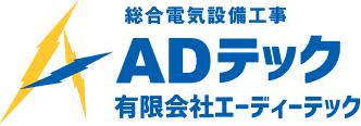 有限会社ADテック